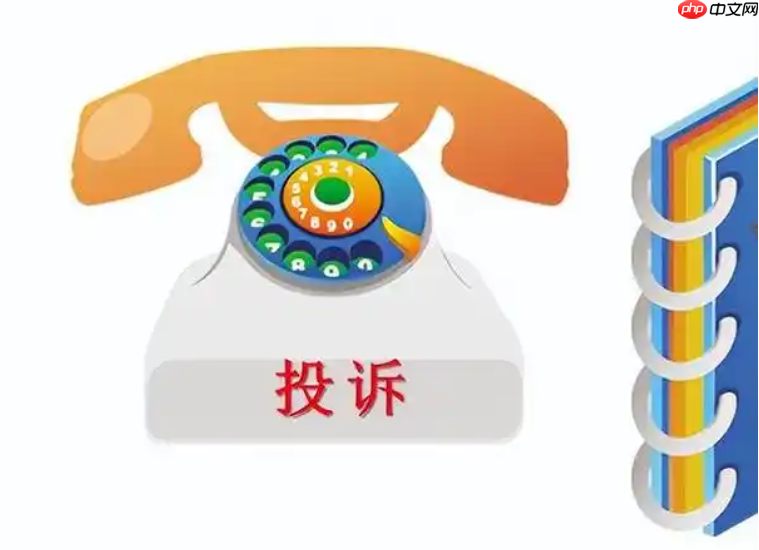 淘宝关闭订单可以黑猫投诉吗？如何投诉商家？消费者应该如何维护自身的合法权益？