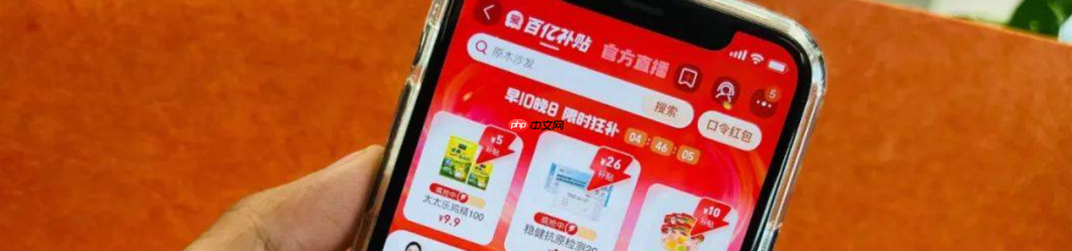 淘宝百亿补贴苹果手机是正品吗？为何看不见店铺？警惕！淘宝百亿补贴iPhone隐藏陷阱，这样验机最安全！