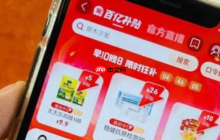 淘宝百亿补贴苹果手机是正品吗？为何看不见店铺？警惕！淘宝百亿补贴iPhone隐藏陷阱，这样验机最安全！