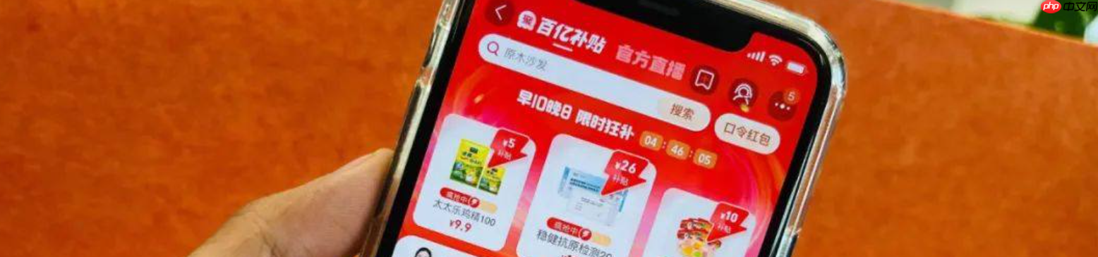 淘宝百亿补贴苹果手机是正品吗?为何看不见店铺?警惕!淘宝百亿补贴iPhone隐藏陷阱,这样验机最安全!