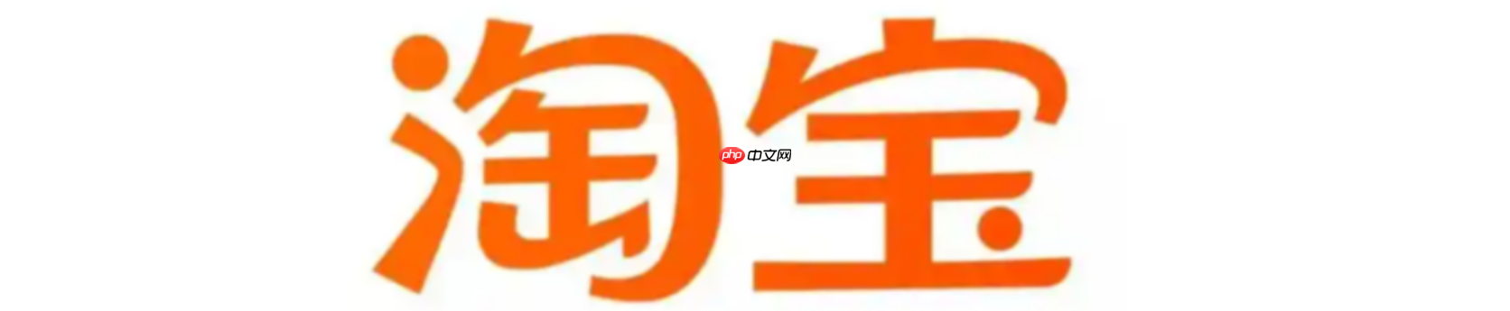 淘宝申诉售假，怎样写理由才能提高通过率？在哪里操作呢？淘宝售假申诉被拒？3个话术模板+5大证据清单，通过率UP！