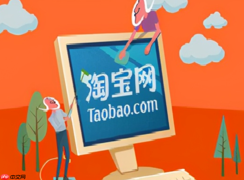如何查看淘寶用戶等級？有哪些等級？淘寶用戶等級全解析