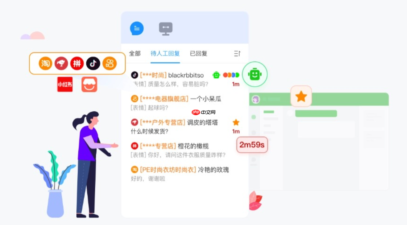 智能客服跨平台一键接管淘宝/京东咨询！自动分析客户需求，转化率飙升！1个系统管6大平台！晓多智能客服自动预判需求，转化率飙升！