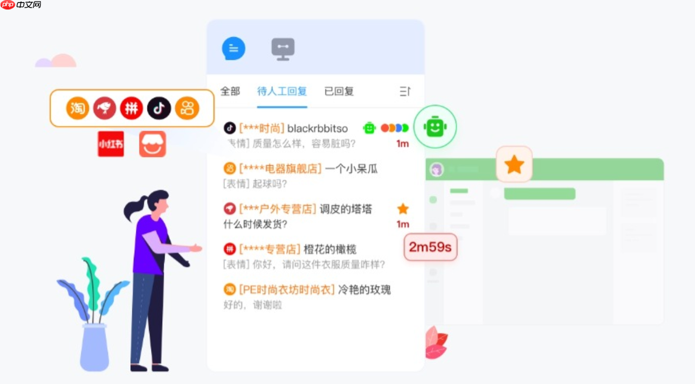 智能客服跨平台一键接管淘宝/京东咨询！自动分析客户需求，转化率飙升！1个系统管6大平台！晓多智能客服自动预判需求，转化率飙升！