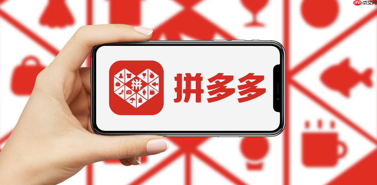 在拼多多拍錯商品怎么申請退款？確認(rèn)簽收后還能退貨嗎？拼多多拍錯商品別著急！3步秒退攻略來了！簽收后還能這樣退貨！