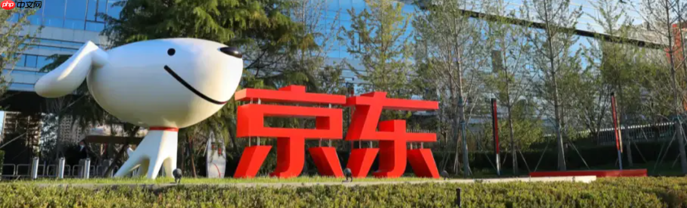 京东延迟发货率计算的订单包含哪些类型？紧急避坑！京东延迟发货率包含退订订单？1分钟看懂处罚规则！