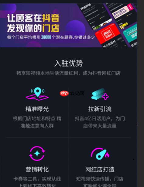 抖音自營(yíng)店靠譜嗎？如何開(kāi)通抖音自營(yíng)？三大核心保障解析