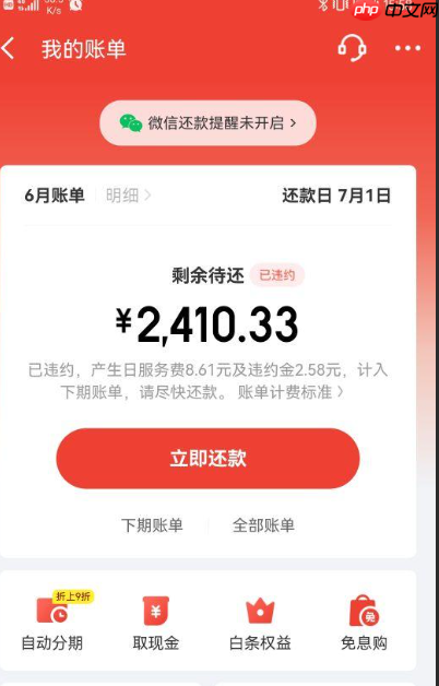 如何投诉京东金融的骚扰电话？京东金融怕投诉吗？预防骚扰电话有四大技巧！