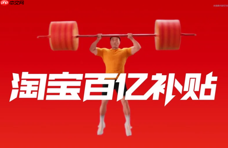 淘宝百亿补贴3人团如何凑齐？是否可以退款？想要凑齐成团人数还不简单？！