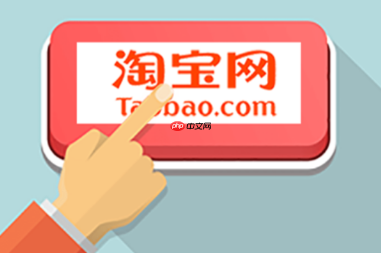 在淘宝修改价格是否会影响权重？价格是否可以随意修改？权重与随意修改的探讨。