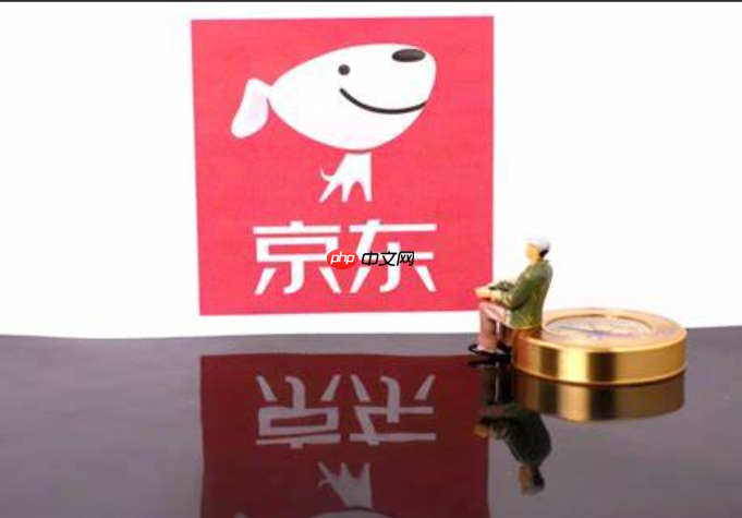 京东品质认证是什么意思？如何申请？一篇文章讲透平台优选规则