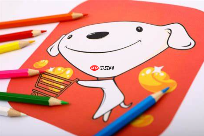 京东品质认证是什么意思?如何申请?一篇文章讲透平台优选规则