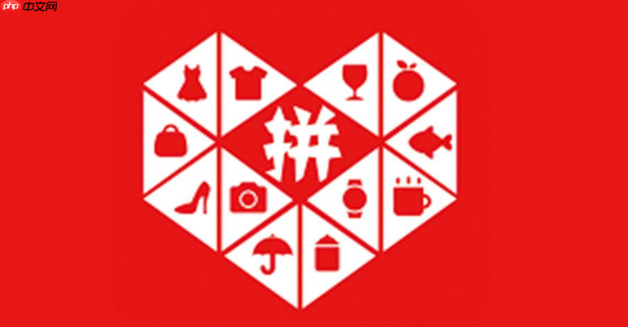 拼多多新店多久有自然流量?多少流量算正常?解析平台规则、商品影响与流量标准,附赠提升店铺页面与服务的实用技巧!