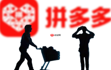 拼多多买到二手货有赔偿吗？二手当全新卖怎么处罚？三倍赔偿＋退货退款权益详解，附商家欺诈处罚标准与消费者维权实操指南！