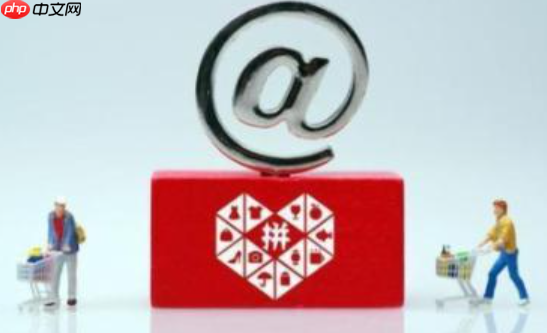 拼多多买到二手货有赔偿吗？二手当全新卖怎么处罚？三倍赔偿＋退货退款权益详解，附商家欺诈处罚标准与消费者维权实操指南！