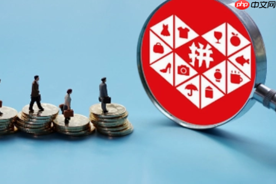 拼多多三人拼团是各买三个吗?三人团怎么拼?破除“买三份”迷惑 | 手把手教你利用社交、评论区、客服、社群快速成团!