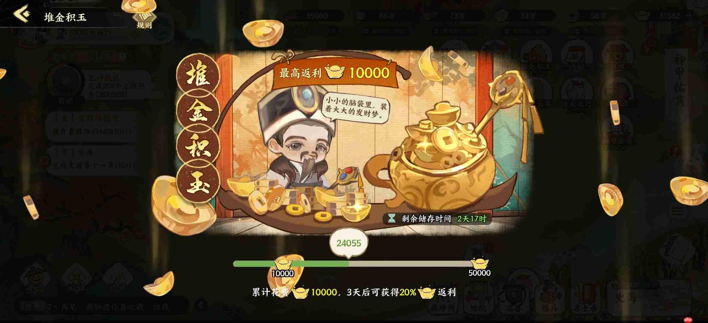 华夏绘世录活动排期及介绍