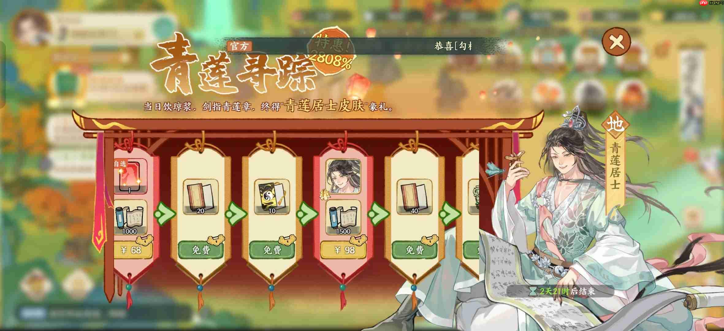 华夏绘世录活动排期及介绍