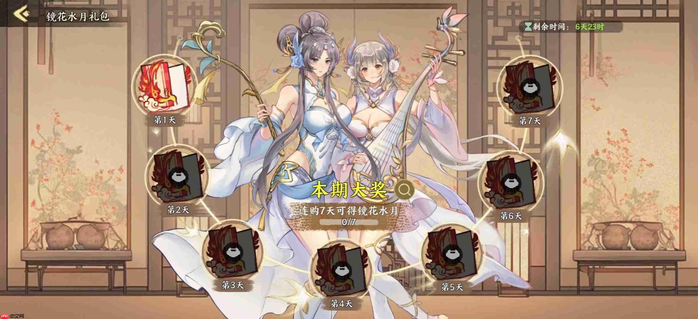 华夏绘世录活动排期及介绍