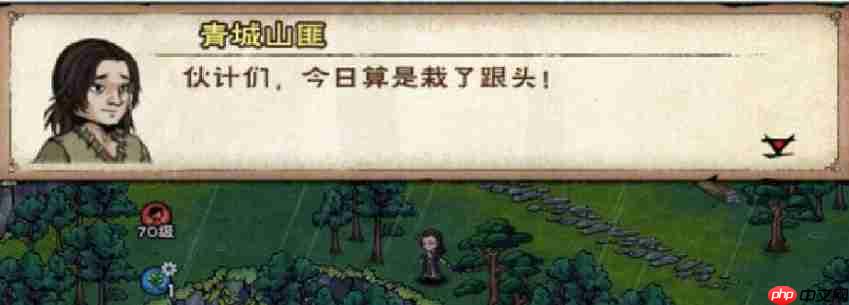 烟雨江湖薛龙城天赋升级任务攻略