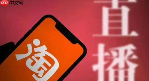 淘宝直播有黑科技提升权重吗?有什么技巧?淘宝直播权重提升秘籍:黑科技是否存在?运营技巧全解析!