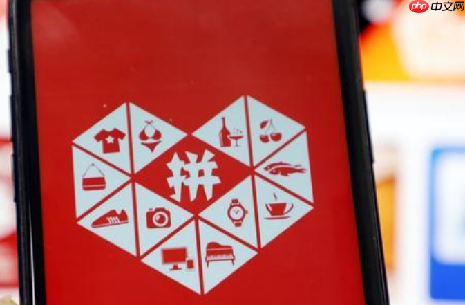 拼多多发货后买家申请退款怎么办？发货后买家申请退款要多久？详解费用构成、影响因素与商家降费策略！