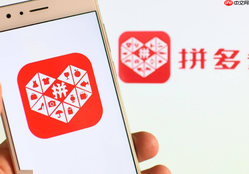 拼多多发货后买家申请退款怎么办？发货后买家申请退款要多久？详解费用构成、影响因素与商家降费策略！