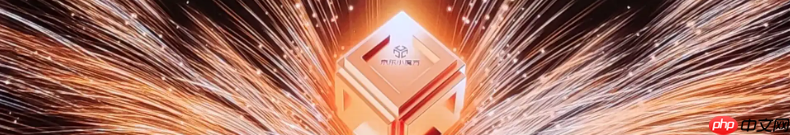 京东小魔方抽奖结果在哪里查看?抽奖规则是什么?京东小魔方抽奖规则全解析:PLUS会员专属通道+每日最佳抽奖时间曝光!