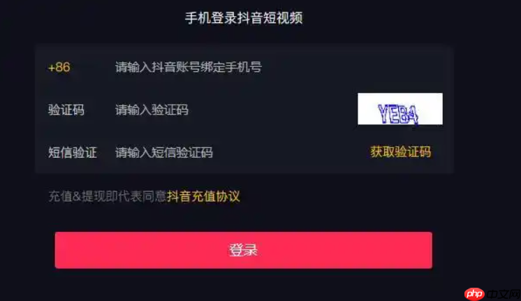 如何申请注册官方抖音号？抖音资质认证的流程是什么？开启抖音之旅的关键步骤。