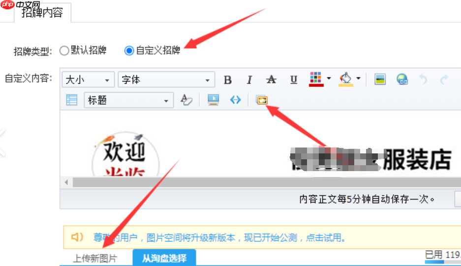淘宝店铺基础如何搭建？具体步骤是什么？淘宝店铺基础搭建全攻略：从零开始打造高转化店铺