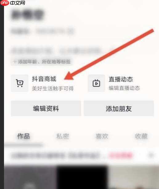抖音小店如何申請(qǐng)退一賠三？抖音小店保證金如何退還？抖音小店退一賠三申請(qǐng)與保證金退還全流程指南