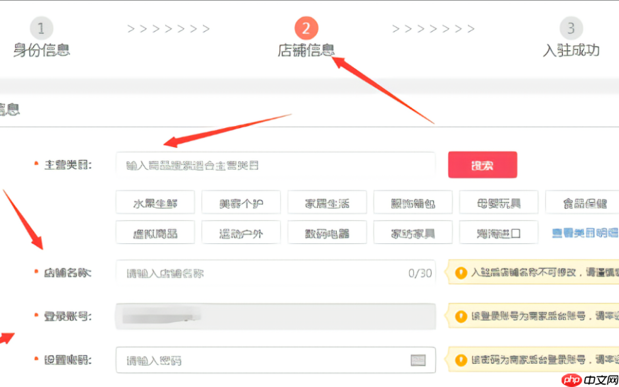 如何更改拼多多店铺转让后的身份证信息？店铺实名认证可以更换吗？