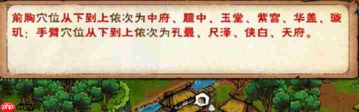 烟雨江湖不哭死神步惊云伙伴入队攻略