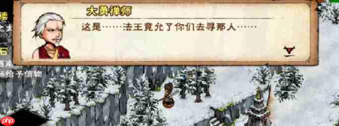 烟雨江湖不哭死神步惊云伙伴入队攻略