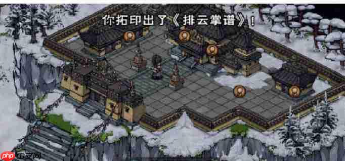 烟雨江湖不哭死神步惊云伙伴入队攻略