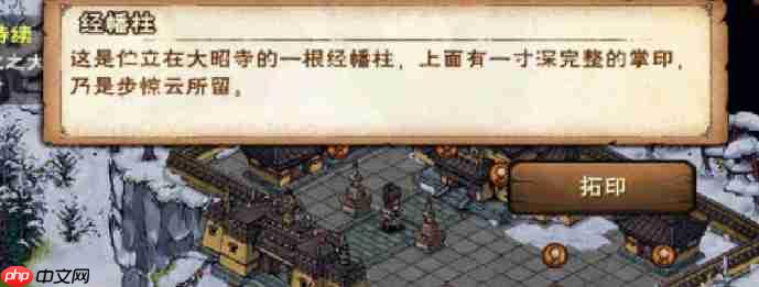 烟雨江湖不哭死神步惊云伙伴入队攻略