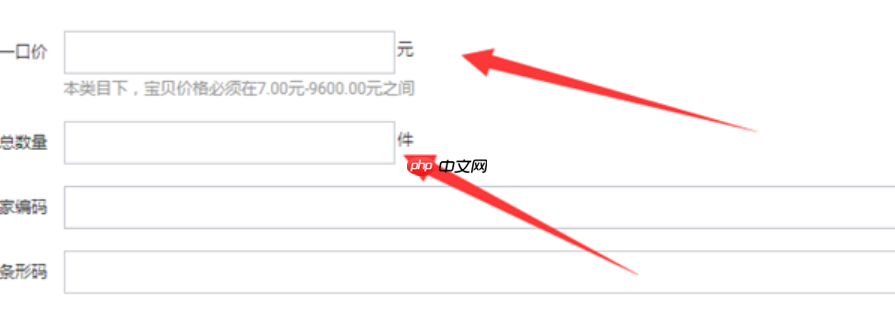 淘宝直播怎么做预告？有什么作用？3大核心作用与实战指南