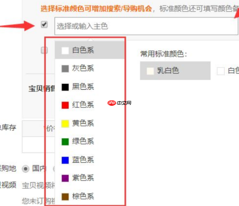 淘宝图标是什么颜色？如何设置店标？淘宝店标颜色规范与设置全攻略：打造高辨识度店铺形象