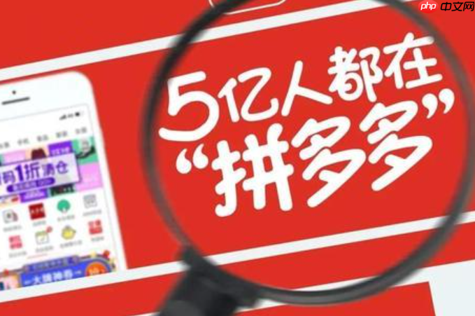 拼多多第三方推广工具哪个好用？用什么推广最好？功能、数据、合作、预算——四维拆解选对方案！