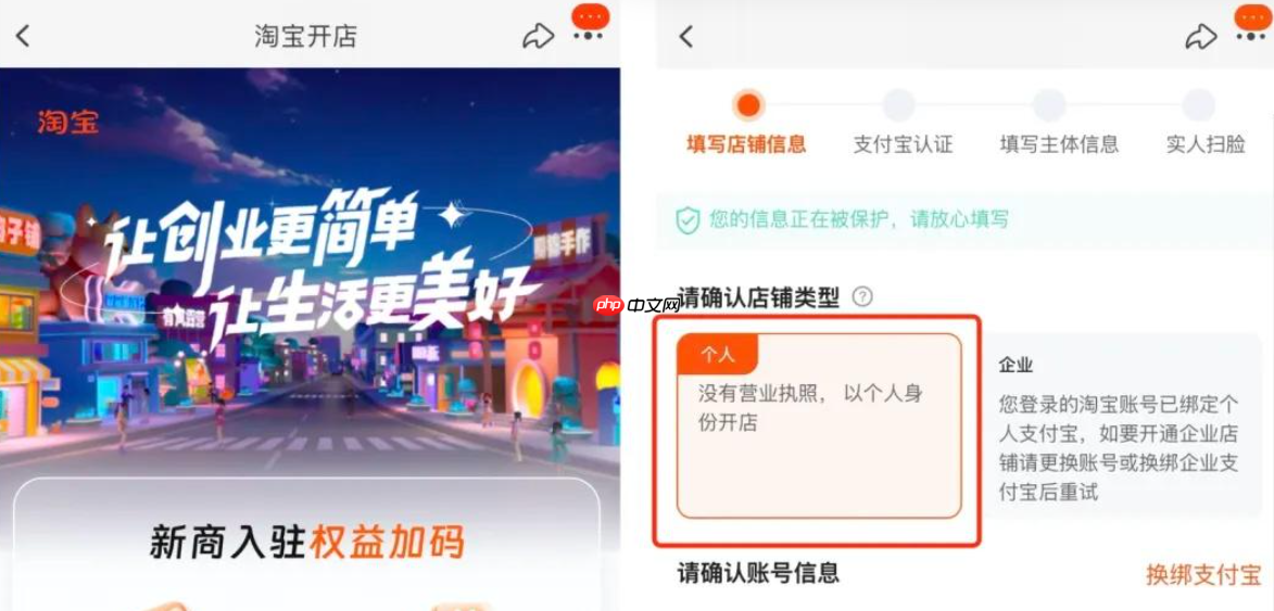 淘宝开店上架宝贝的步骤是什么？如何批量上架宝贝？淘宝开店上架宝贝全流程解析：从单件发布到批量操作！