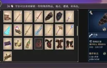 为了吾王新人攻略-切换装备更好战斗