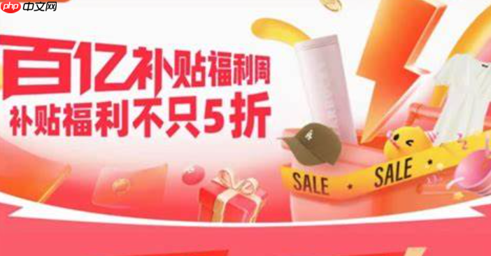 淘宝百亿补贴从华强北发货靠谱吗？是官方旗舰店发货吗？拆解官方旗舰店直发链路＋平台强监管机制，闭眼入不踩坑指南！