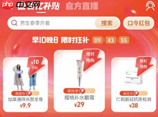 淘宝百亿补贴从华强北发货靠谱吗？是官方旗舰店发货吗？拆解官方旗舰店直发链路＋平台强监管机制，闭眼入不踩坑指南！