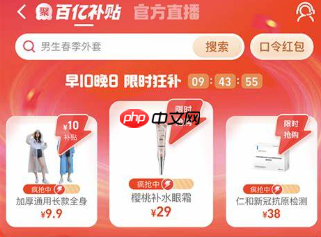 淘宝百亿补贴从华强北发货靠谱吗?是官方旗舰店发货吗?拆解官方旗舰店直发链路+平台强监管机制,闭眼入不踩坑指南!