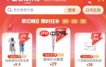 淘宝百亿补贴从华强北发货靠谱吗？是官方旗舰店发货吗？拆解官方旗舰店直发链路＋平台强监管机制，闭眼入不踩坑指南！