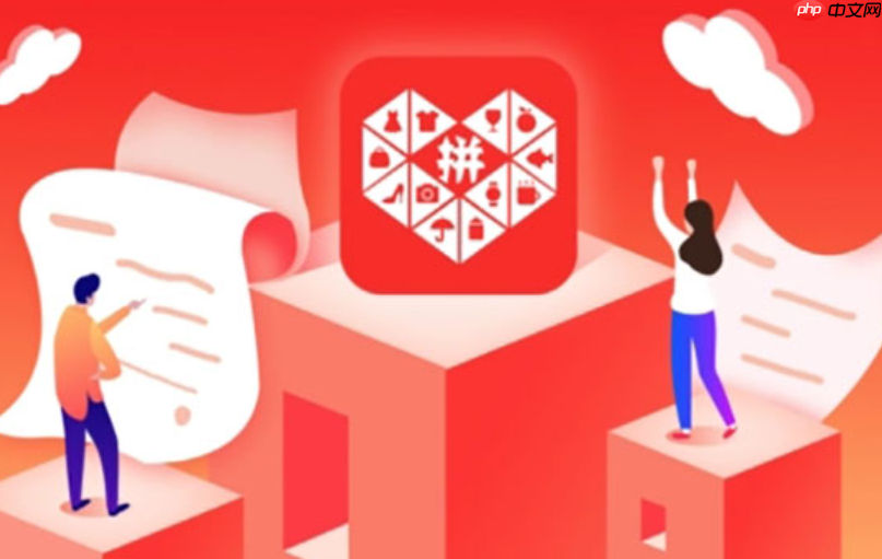 如何在拼多多上实现首单销售？首单优惠应如何设置？拼多多新店破零秘籍：首单销售转化率提升300%的6个步骤