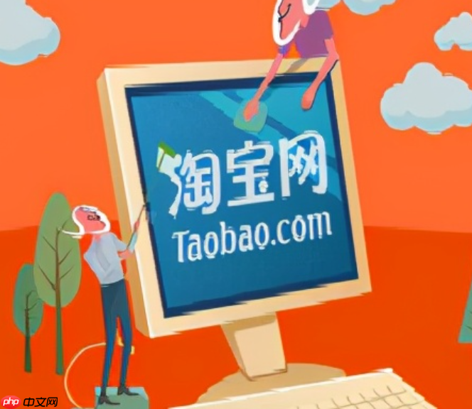 淘宝搜索图片入口在哪里?如何推广店铺?淘宝商家必读:快速找到搜索图片入口及高效推广店铺指南