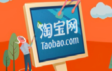 淘宝搜索图片入口在哪里？如何推广店铺？淘宝商家必读：快速找到搜索图片入口及高效推广店铺指南