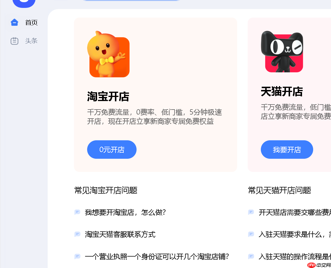 淘宝搜索图片入口在哪里?如何推广店铺?淘宝商家必读:快速找到搜索图片入口及高效推广店铺指南