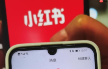 如何找回小红书的原账号？如何联系小红书客服转人工服务？3种有效方法详解